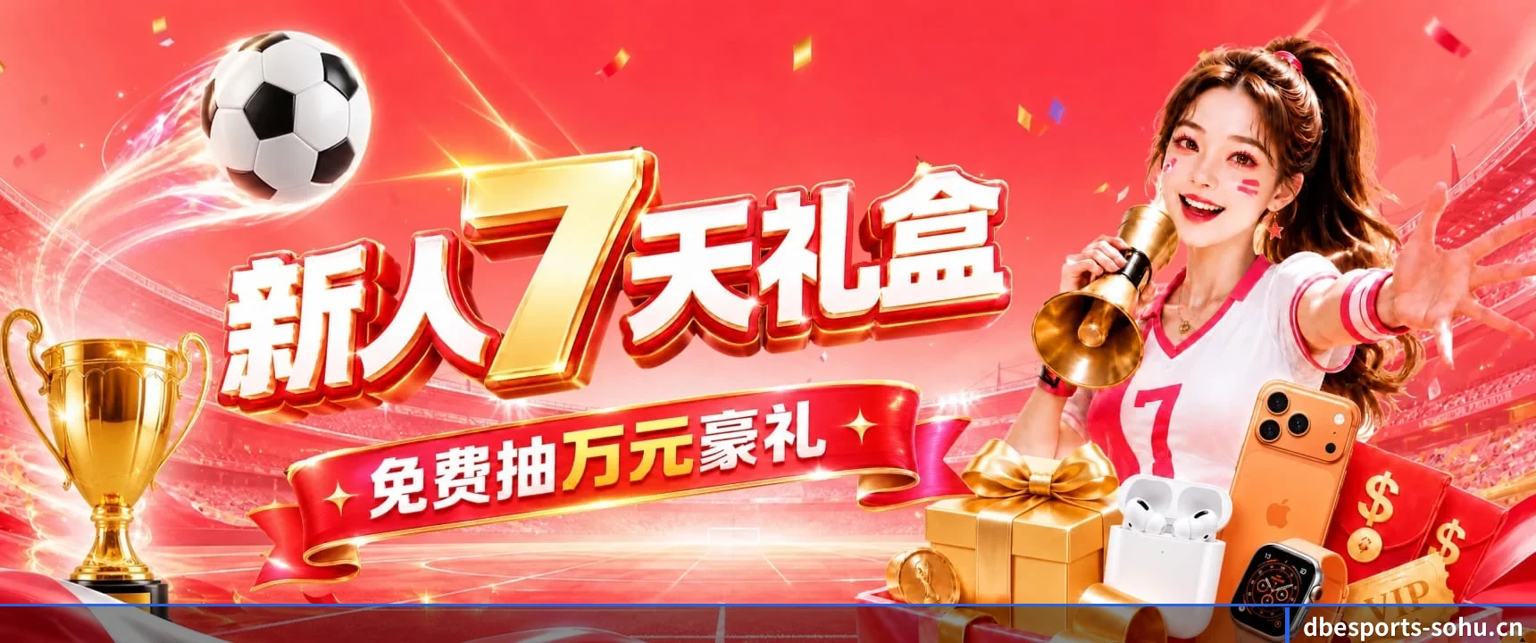 算法与竞技深度融合
